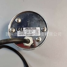 PATLITE CLE-24 LED Work Light 24VDC ��