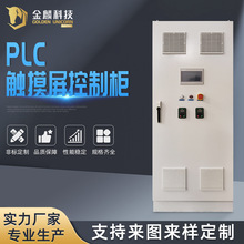 ��ˮ���O�� PLC�|�������ƙ��������ƙ��͉����ׄ�����׃�l���ƙ�