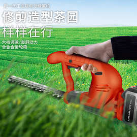 手动绿篱机家用手持篱笆剪园林多功能小型绿化修剪机茶树绿篱机