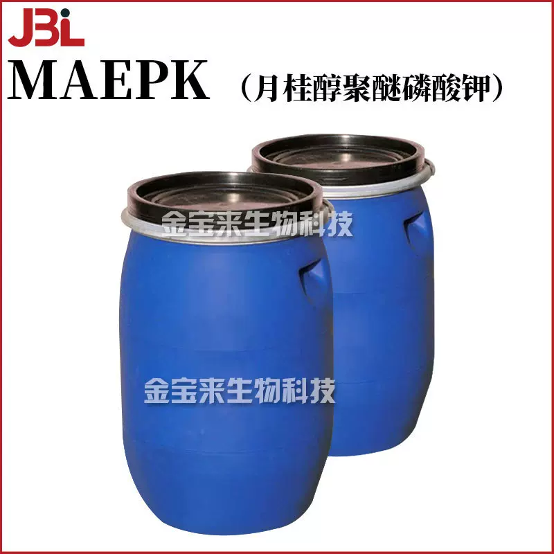 MAEPK 发泡剂 月桂醇聚醚磷酸钾 1kg