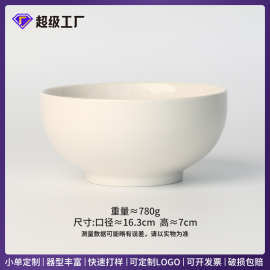 景德镇陶瓷碗盘定制4.5寸5寸6寸8寸碗纯白来图定制餐具源头工厂