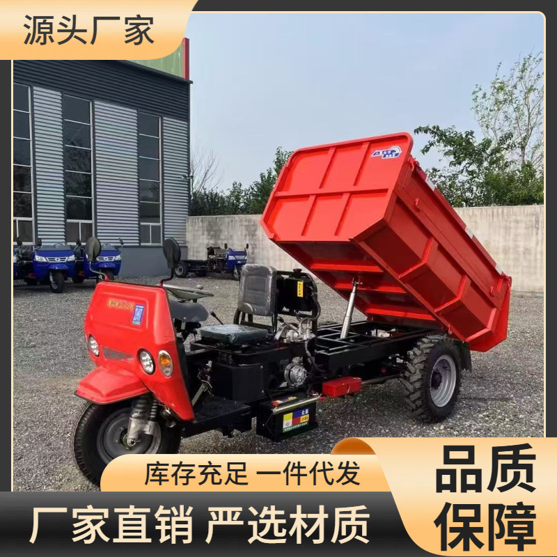 大吨位建筑工程用电动三轮自卸车 规格矿用自卸翻斗车三轮车是11