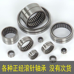 ����Ȧ�L��S��NA4822 4824 4826 4828 4830 4832 4834 4836 4838