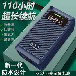 德国进口氧气泵交直流锂电池可充电宝鱼缸车载便捷式增氧机超静音