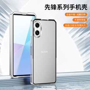 �m������SONY 10VI�֙C��Xperia 5V�X�Ͻ����ĥɰ��͸�����o��