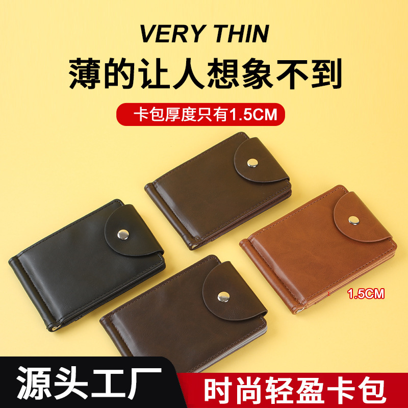 Cross-Border Trendy Creative Fashion Men's Wallet Flip Buckle Korean Version Dollar Clip Multi-Card Slot Card Holder Card Holder Wholesale