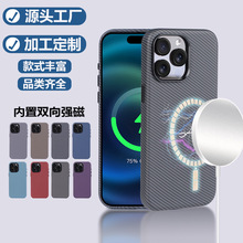 ƻ15promax֧iphone̼άMagsafeֻ