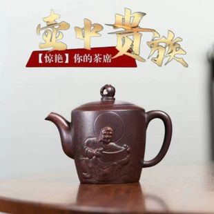 Authentic Yixing Purple Clay Pot Raw Ore High Temperature Wood Burning Purple Mud Luohan Zen Pot High-grade Kung Fu Teapot Tea Set Gift