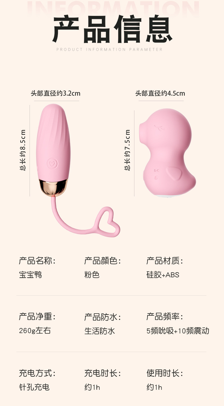 Vibrating Egg and Suction Toy Two-Piece Set for Women, Silicone Adult Wellness Device — detail image 30