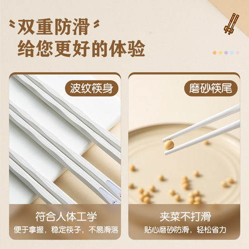 Wholesale Twin-Handle Chopsticks, Alloy Chopsticks, High-End Household Chopsticks, Commercial Fast Chopsticks, Gift Box Wholesale, Cute Non-Slip Chopsticks