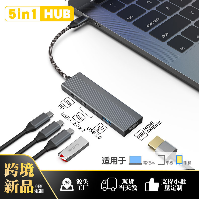 5-in-1 Type C Docking Station USB Hub Multi-Function Hub Hdmi4K@60Hz Usb3.0 Docking Station