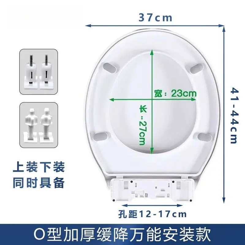 便器蓋家庭用通用厚手便器板旧式便器座布団カバーVU型トイレ座布団プラスチック蓋|undefined