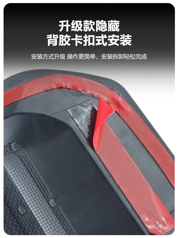 Suitable for 25 Models of Zeekr 9X Insect-Proof Net Front Grille Water Tank Snap-On Protective Cover Insect-Proof Catkin Modification Parts