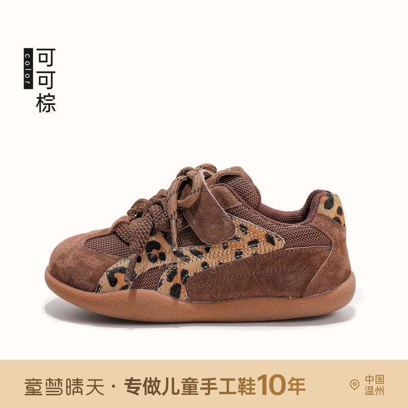 儿童运动鞋中大童=德训鞋女童2025秋季新款透气轻便小学生跑步鞋|undefined