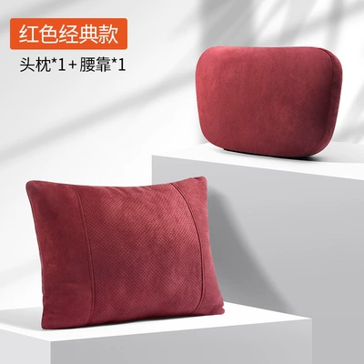 protection pillow lumbar inner: Headrest - solid-color-suede-flame-red-headrest-single-waist-support-single