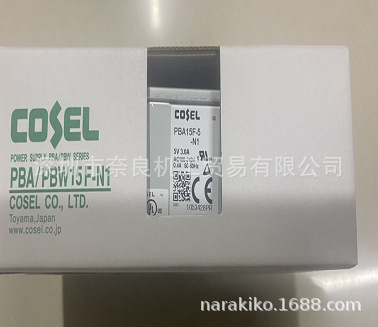 PBA300F-24-N1日本cosel电源PBA75F-24-N PBA75F-5-N