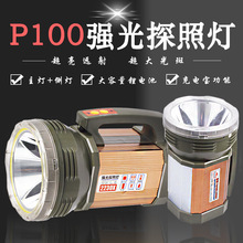 ���ʵ�2230X���ͲLED�����֙C�h���ˮ���80W̽�՟����ᑪ��