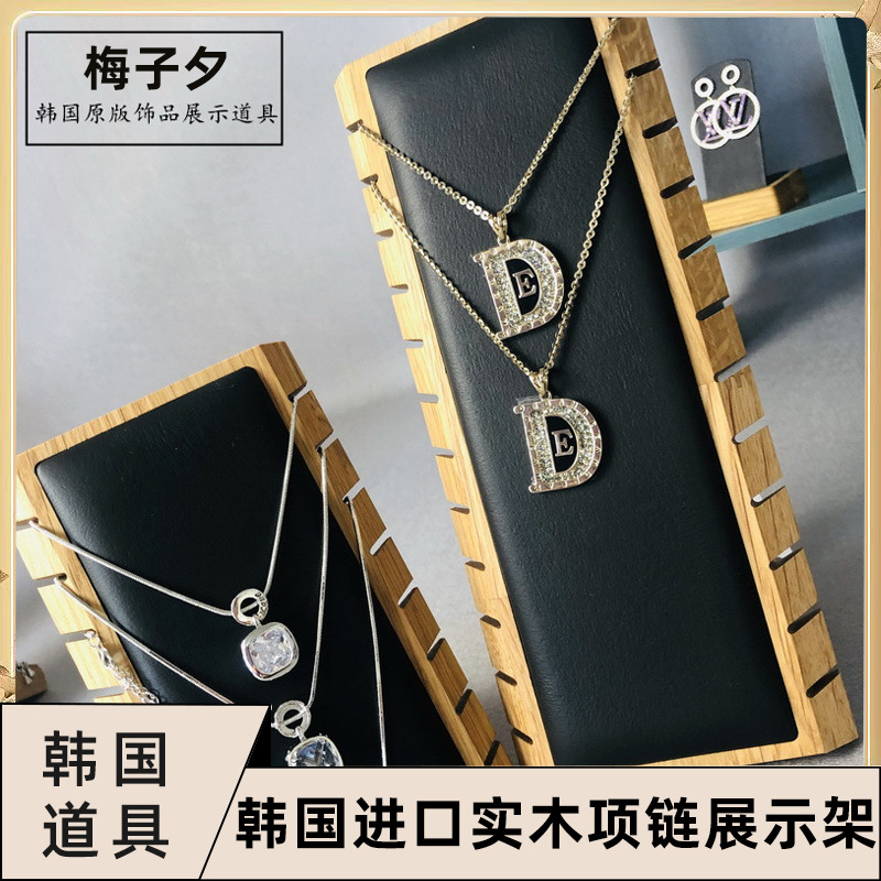 韩版实木简约项链陈列展示架吊坠橱窗拍摄道具柜台饰品收纳道具