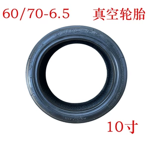 60/70-6.5 vacuum tire scooter electric vehicle tricycle driving car thickened explosion-proof vacuum tire