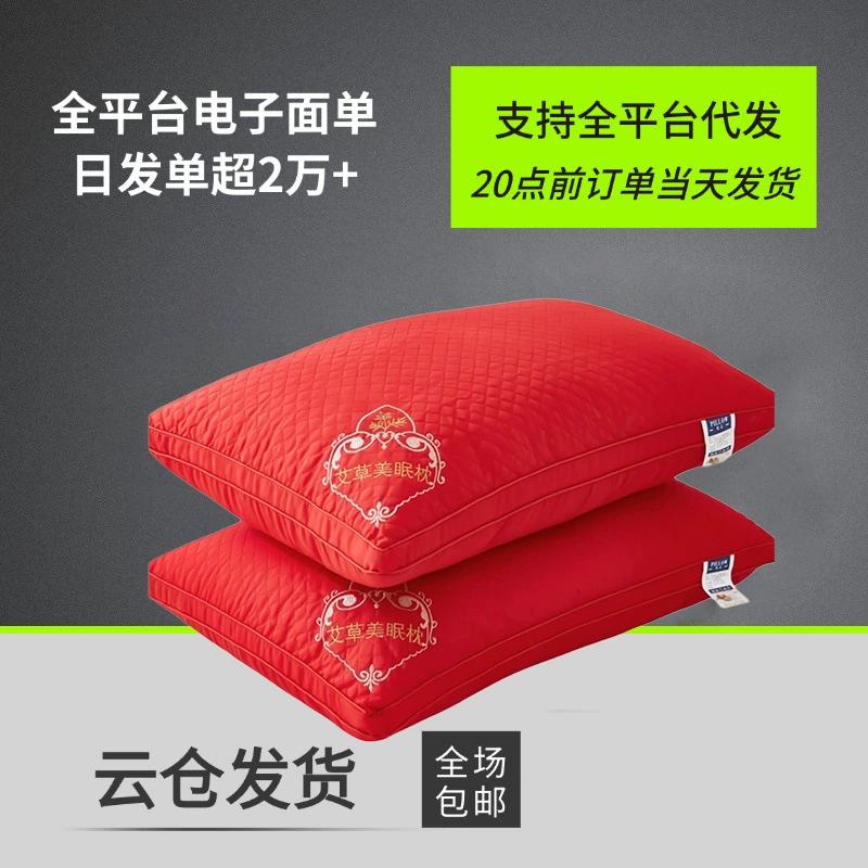 Подушка для сна с вышивкой полыни 2025 года, для дома, взрослых, красивая, с наполнителем