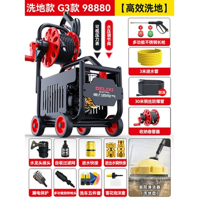 Car washing machine, High-Power New Water Gun Portable - g3-floor-washing-model-roller-98880-pure-copper-core-motor-33m-inlet-and-outlet-pipes