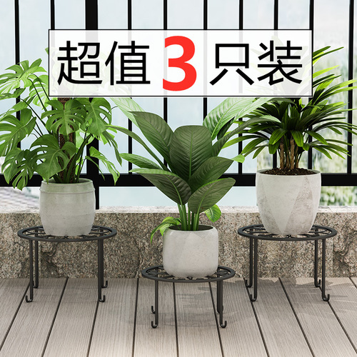 Iron Wrought Flower Stand, European Style, Floor-Standing Indoor Home Use Balcony Flower Stand, Living Room Flower Pot Base, Bay Window Terrace, Lucky Bamboo