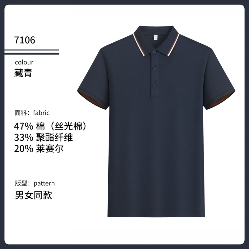 50 210 gramos de doble cara lascel merceria 7A antibacteriano personalizado polo camisa de manga corta impresión de bordado LOGO