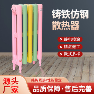 Cast iron imitation steel radiator household cast iron radiator cooling fin plumbing wall-mounted water heater factory wholesale