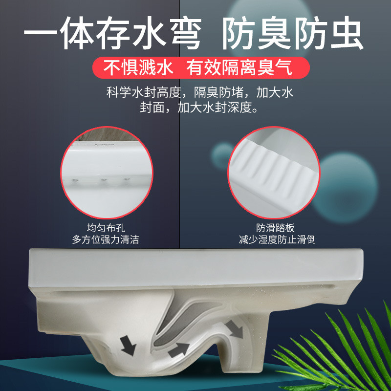 矢/牌しゃがみ便器家庭用しゃがみ式水タンクセット防臭大便器工事ホテルしゃがみトイレ便器|undefined