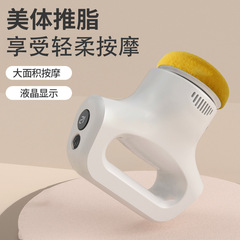 頸椎マッサージ器 電動マッサージ器 疲労を和らげる 筋肉をリラックスさせるマッサージ器 フィットネス整形美容脂肪マッサージ器