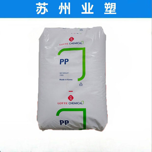 Pp Sfc-750D Korean Lotte Ternary Copolymer Transparent Grade Film Grade Polypropylene Raw Material