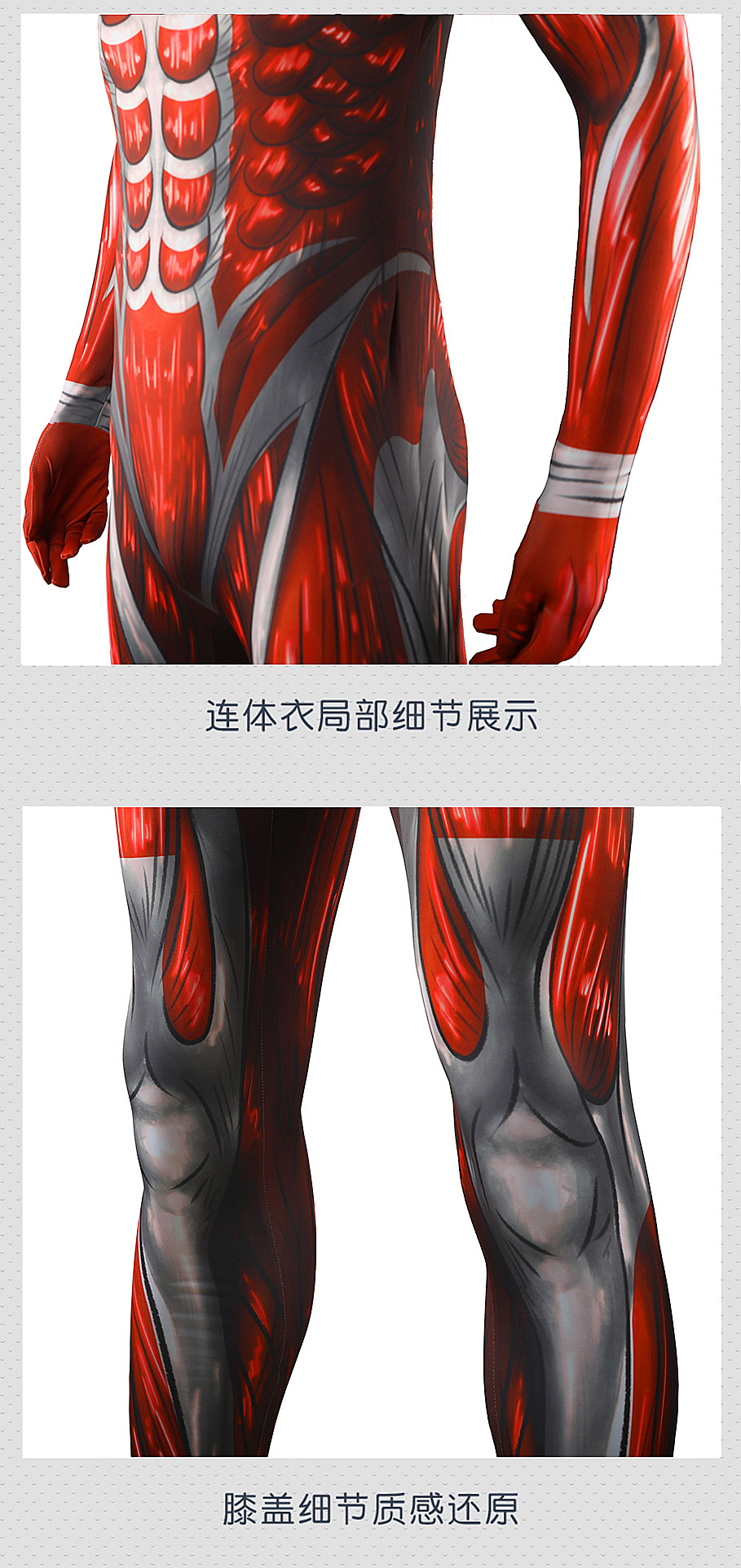Muscle Cos Jumpsuit Colossal Titan Bodysuit Costume Adult Kids