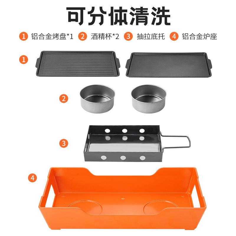 烧烤保温炉保温盘商用家用烧烤店吸油纸餐厅蜡烛酒精烤串加热炉子|undefined