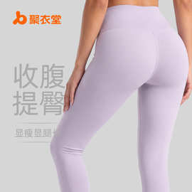 跨境外贸裸感瑜伽裤女蜜桃臀高腰提臀运动健身裤收腹紧身瑜伽裤女