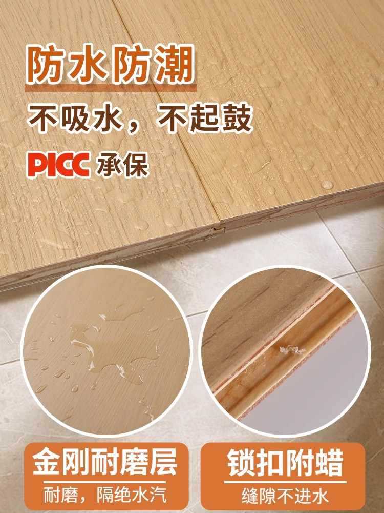 ♔新三层实木复合地板卧室家用防水包安装原木风地暖木地