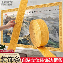 3d���w��ճ����DIY��򾀗l���_�����������b����N���T���߅