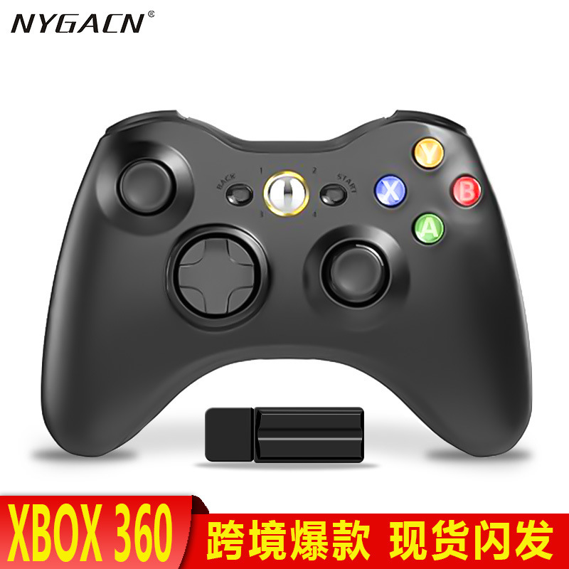 ニーガXbox 360ゲームハンドル安卓P3/PC Xbox 2.4g無線振動ハンドル代発|undefined