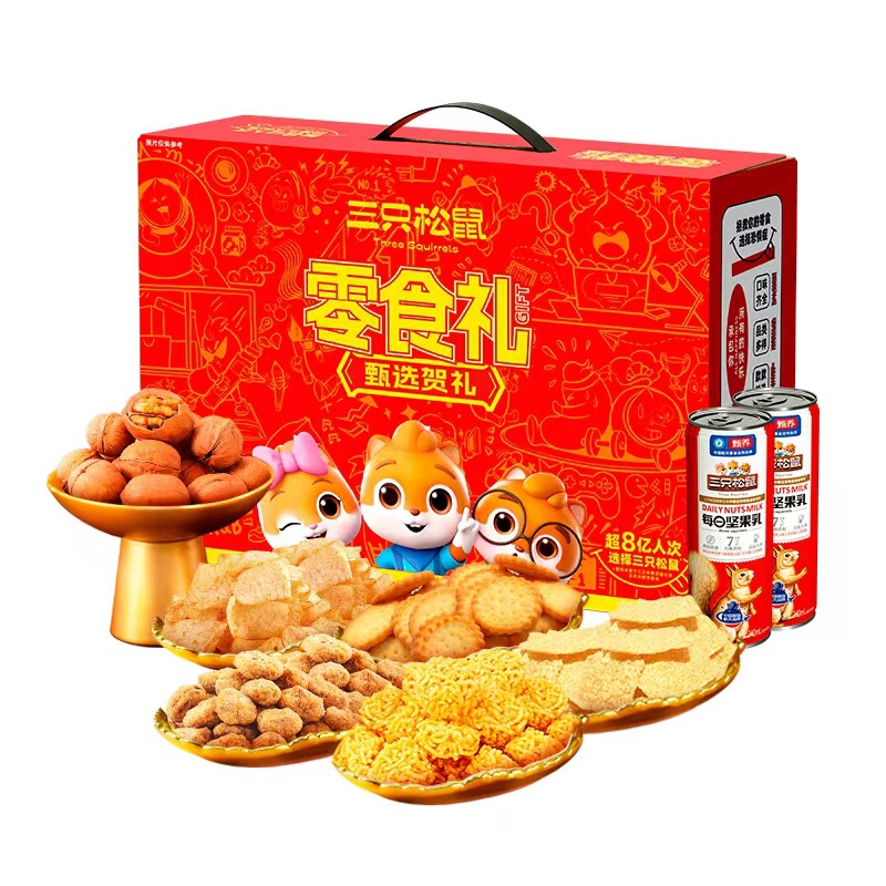 三隻松鼠零食大禮包堅果乾果禮盒整箱休閒食品小吃聖誕節混合每日
