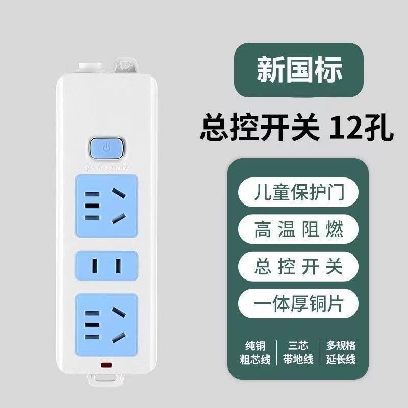 50% off 활성 임펄스 [플러그 2개 + 순동 12개 구멍] 1일 구매 제한 - 0.0m + 안전 전류 + 부정적인 리뷰 거부