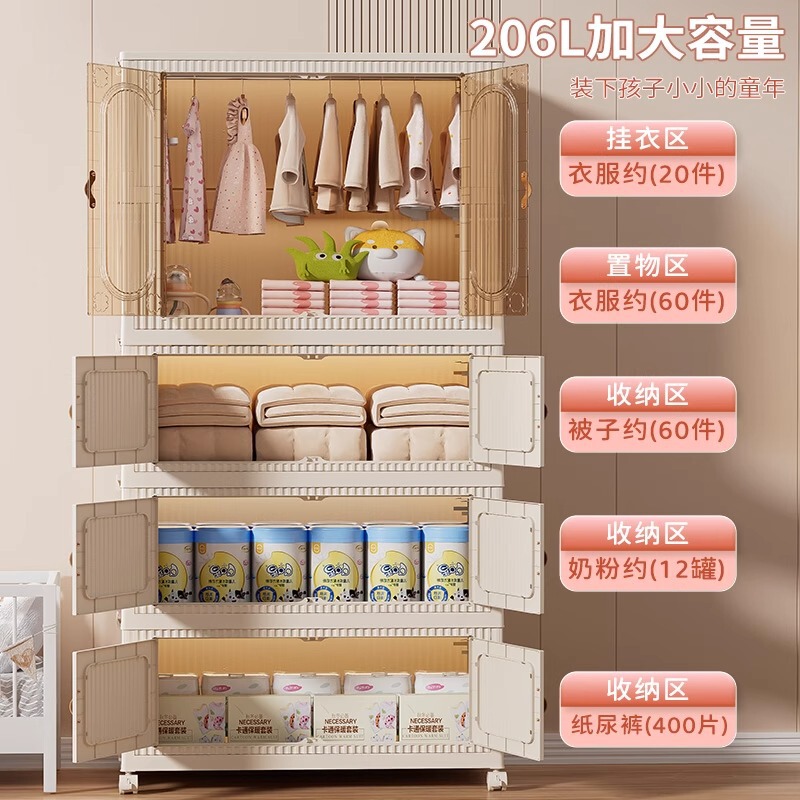 設置不要のベビーワードローブ子供用小さなワードローブベビー収納プラスチック家庭用衣類収納ボックススナック収納キャビネット|undefined