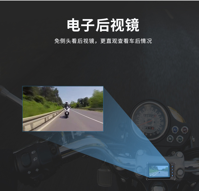 Motorcycle driving recorder built-in GPS wireless WiFi waterproof 1080P front and rear double recording locomotive recorder