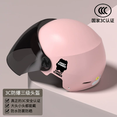 Motosiklet kaskı (dəbilqə) car 3C helmet four seasons - upgrade-pink-summer-bear-sunscreen-mirror