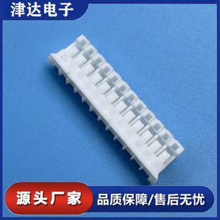 2.0mm�g��PH-12Y�B�����z�� ��ȼPA66 �m��LED��С��늾����⚤