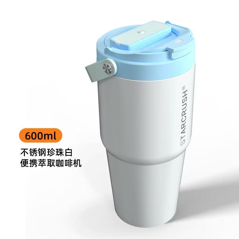 화이트 304 스테인레스 스틸 600ML