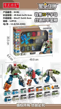 ����8196/8197�Ǳ�ս����ĸ��������˱���ƴװ����DIY�������