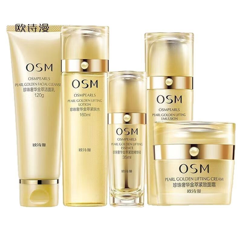 Oshiman 高級ゴールドエキス化粧品セット抗しわ引き締め保湿水クリームクレンジングエッセンススキンケア製品女性用|undefined