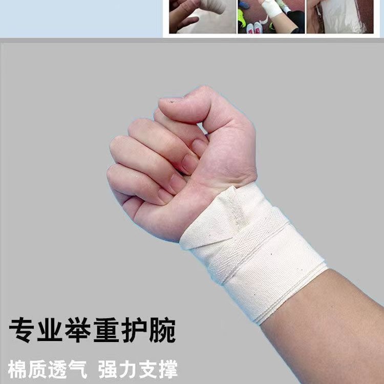 Fitness Wrist Bracer Men's and Women's Bright Push Professional Weightlifting Bandage Strength Lift Wrist Fixed Sports Protection White Pure Cotton Belt