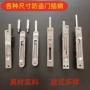 中控隐形字母家用暗插销