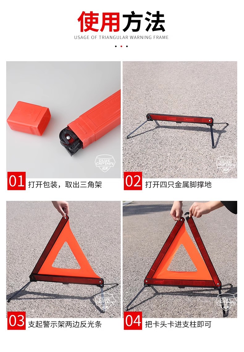 Car warning triangle stand for vehicle annual inspection, fault parking, reflective safety bracket L