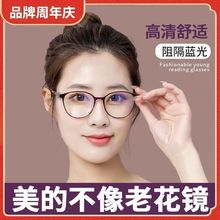 2024新款复古时尚超轻防蓝光高清舒适男女老年防蓝光老花便携眼镜